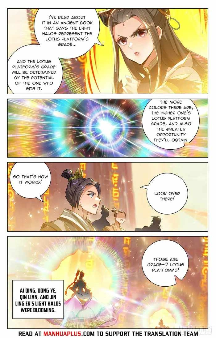 Yuan Zun Chapter 545 2